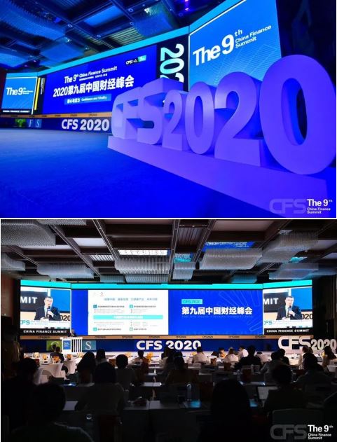 优音通信荣获第九届中国财经峰会 2020杰出智能创新奖