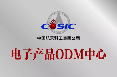 知名ODM厂商智慧海派,你知道的有多少?