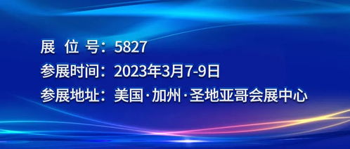 ofc 2023 光为将携全系列单波100g bidi 新品参展 展位号 5827